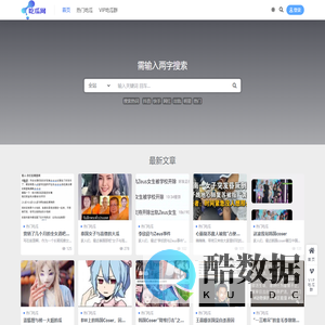 91吃瓜网