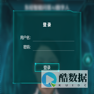 东经智能问答AI数字人