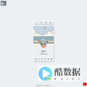 鲁鲁修