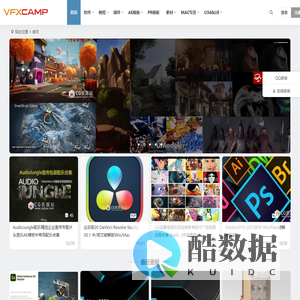 vfxcamp素材