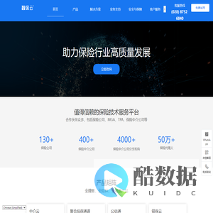 成都市维思凡科技有限公司