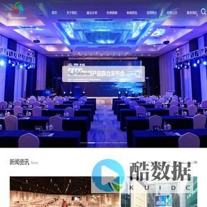 浙江省国际贸易展览有限公司