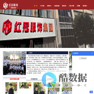 重庆职业装