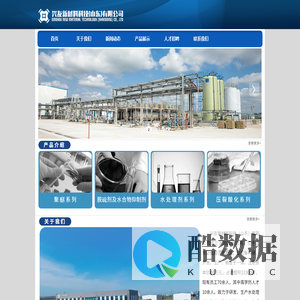 兴友新材料