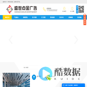 厦门广告招牌