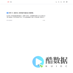 瞬息万变