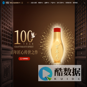 大自然制药