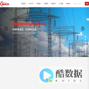 福州亿科自动化科技有限公司