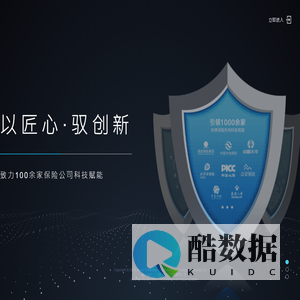 星火智云（上海）科技发展有限公司