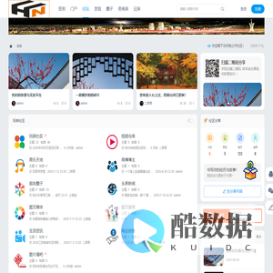 兔公仔社区