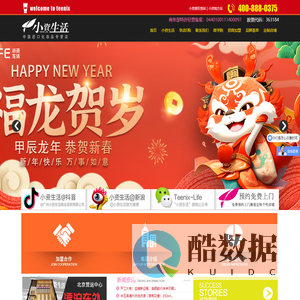 化妆品加盟