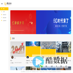 教以6H