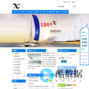 陕西龙伸电气有限公司