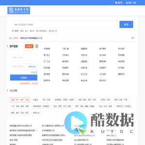 南部好工作