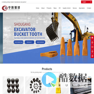 Shougang