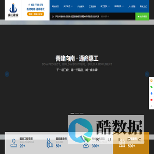 江西南工建设工程有限公司