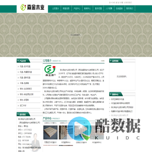 宜昌托盘厂