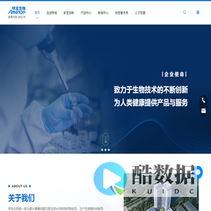 厦门特宝生物工程股份有限公司