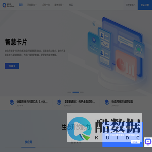 无需安装