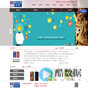 南宁印刷厂,南宁包装厂,南宁纸箱厂,南宁包装公司,南宁包装设计,南宁印刷公司,南宁包装印刷厂