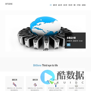 BitGene生物云服务