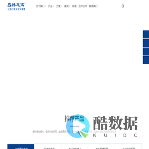 停车场管理系统