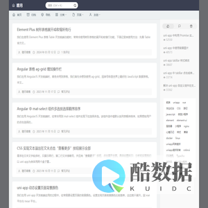 瞭月