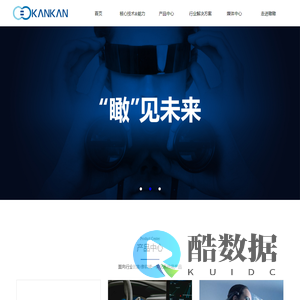 瞰瞰智能科技