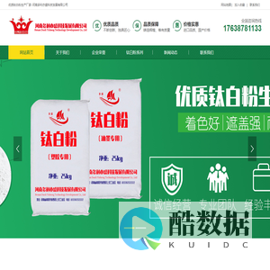 河南多利亦盛科技发展有限公司
