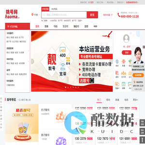 西安挑号网络