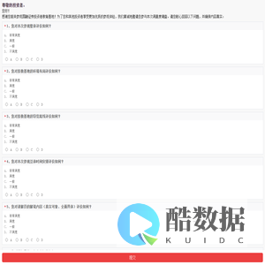 国融证券