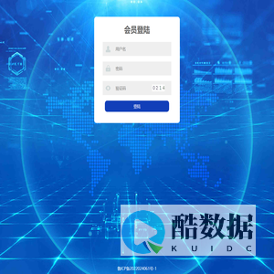 会员登陆