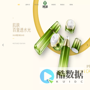 黄家荟官网