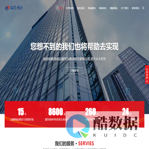 西安网站建设