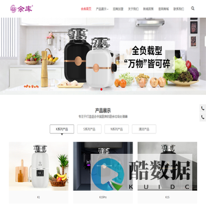 余库科技（天津）有限公司