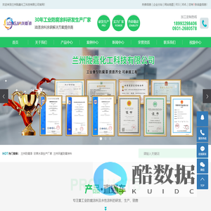 兰州防腐漆