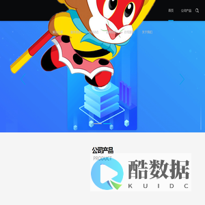 湖南锦鹏数智科技有限公司