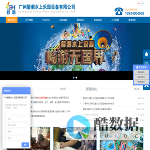 水上乐园设备,水上乐园设备供应厂家