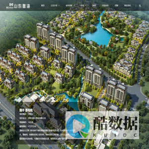 山东碧海建筑规划设计有限公司
