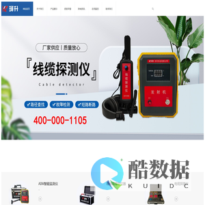沈阳珂升科技有限公司