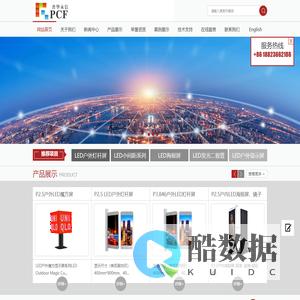 深圳前海普华永信技术有限公司