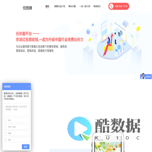 任我赚
