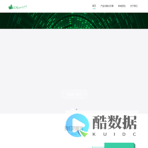 红松