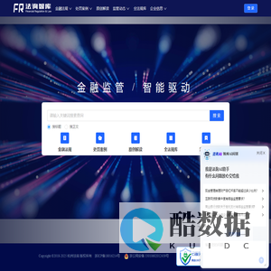 法询智库