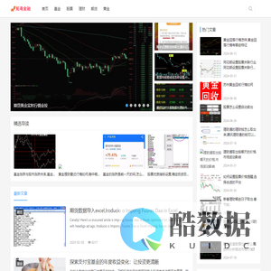 拓粤金融网-基金_股票_理财_期货_黄金