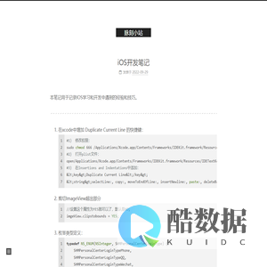 脉刻小站