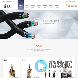江西宇翔线缆有限公司