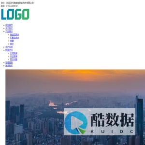 湖南拙泉饮用水有限公司