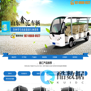 洗扫车,清洗车,扬尘车,路面养护车,自卸式垃圾车,桶装垃圾运输车,吸污车等各种环卫垃圾车