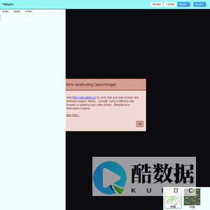 严管路线管理后台